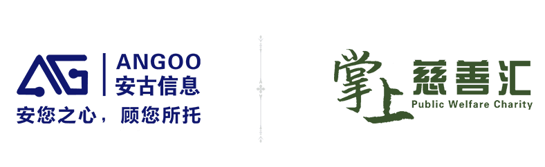 掌上慈善會1.png