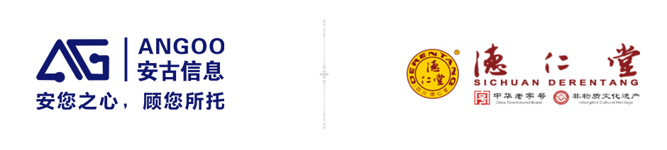 德仁堂1.png