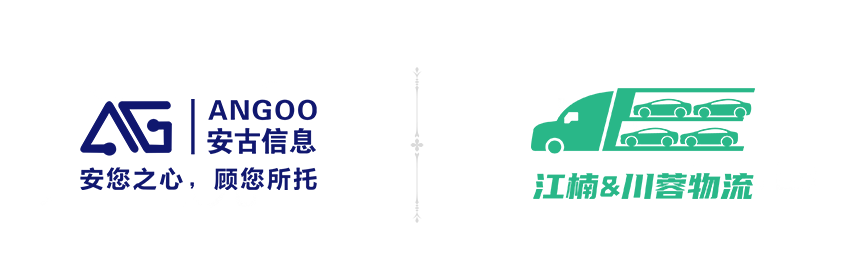 川蓉運輸1.png